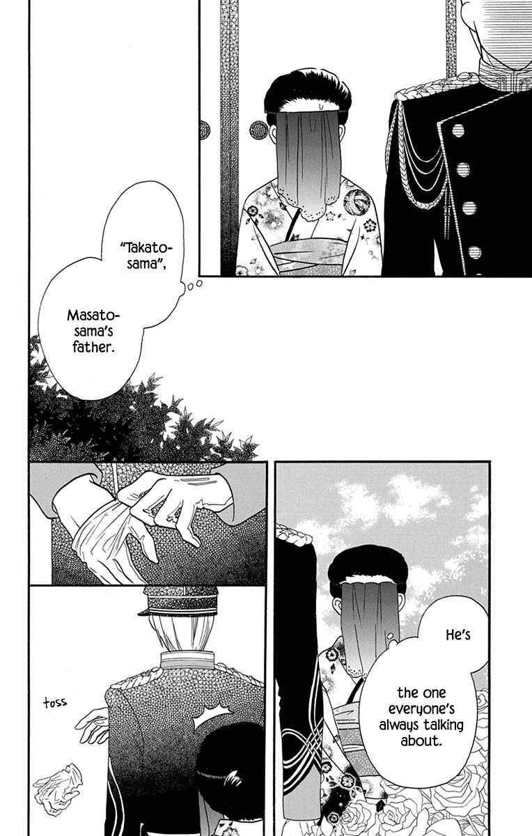 Tendou-Ke Monogatari Chapter 14 page 26 - 