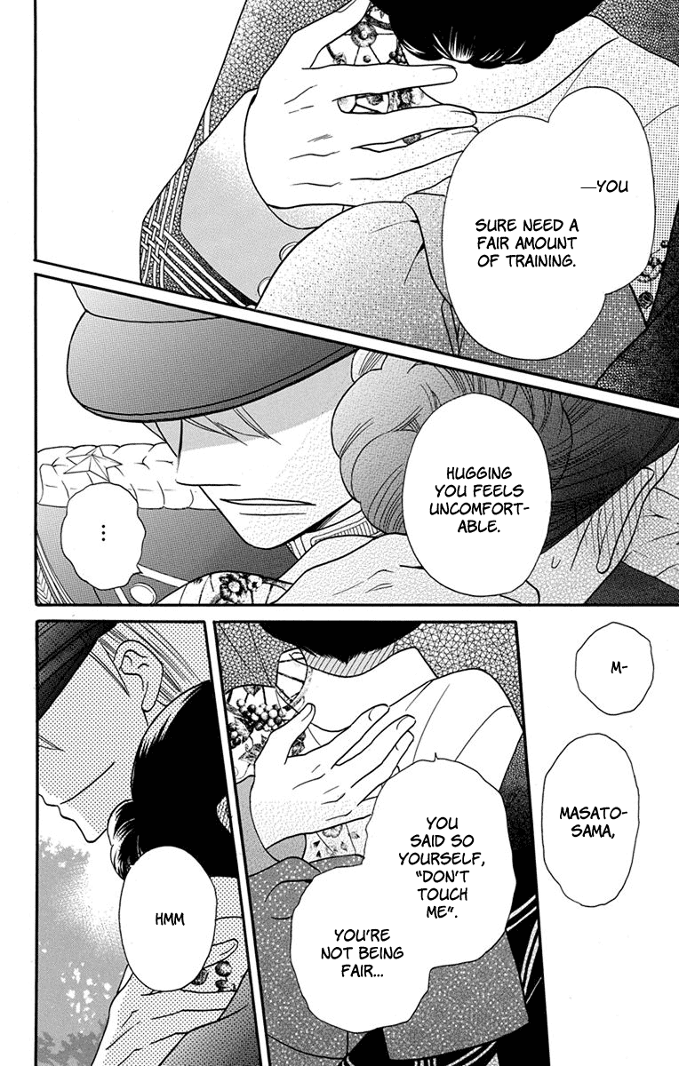 Tendou-Ke Monogatari Chapter 14 page 30 - 