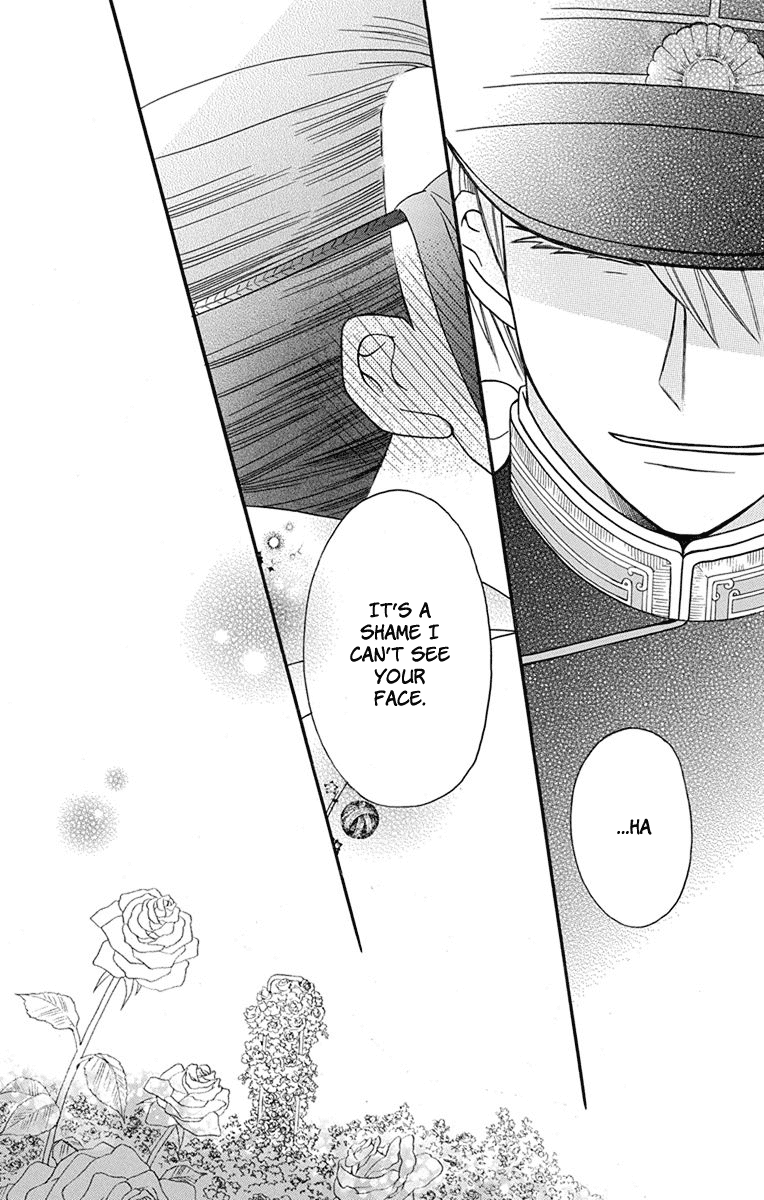 Tendou-Ke Monogatari Chapter 14 page 32 - 