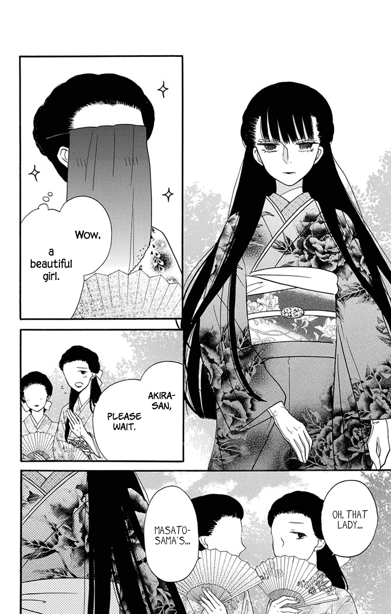 Tendou-Ke Monogatari Chapter 14 page 34 - 