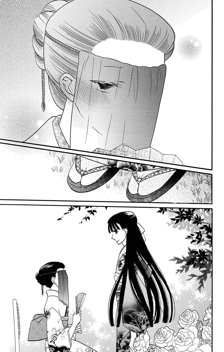 Tendou-Ke Monogatari Chapter 14 page 37 - 