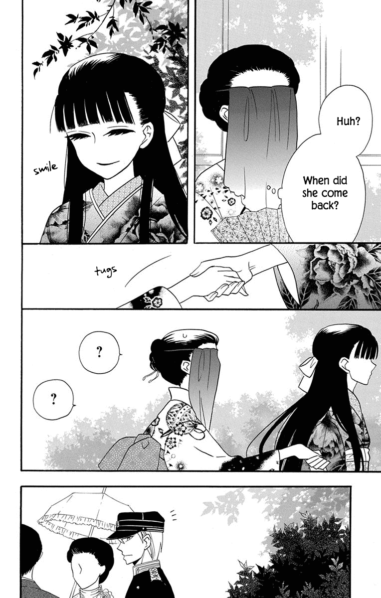 Tendou-Ke Monogatari Chapter 14 page 38 - 