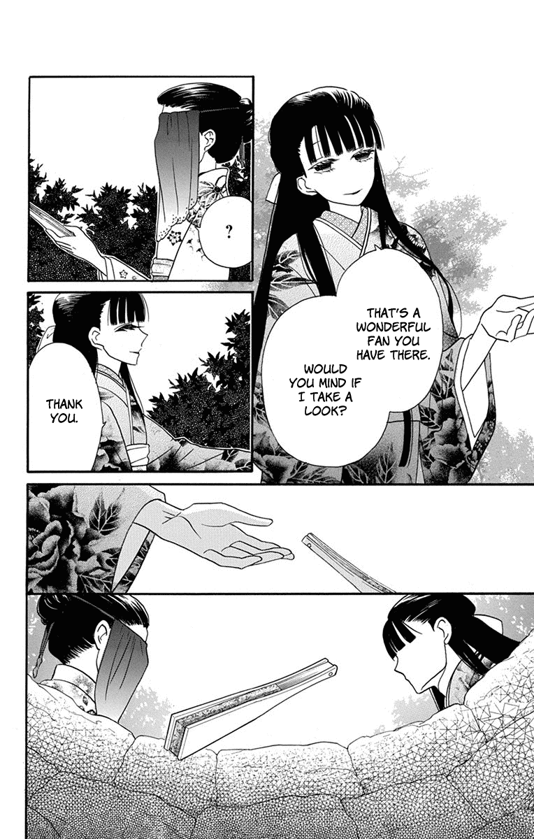 Tendou-Ke Monogatari Chapter 14 page 42 - 