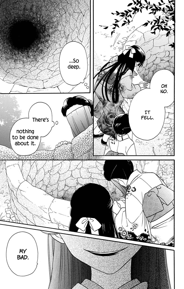 Tendou-Ke Monogatari Chapter 14 page 43 - 