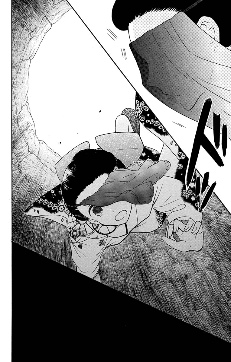 Tendou-Ke Monogatari Chapter 14 page 44 - 
