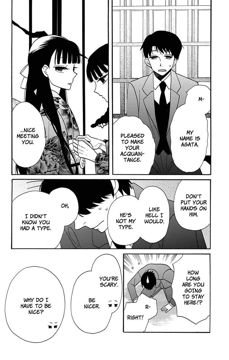 Tendou-Ke Monogatari Chapter 14 page 6 - 