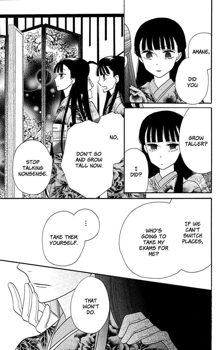 Tendou-Ke Monogatari Chapter 14 page 7 - 