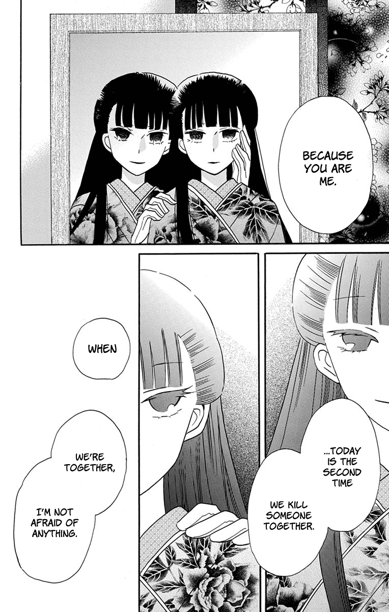 Tendou-Ke Monogatari Chapter 14 page 8 - 