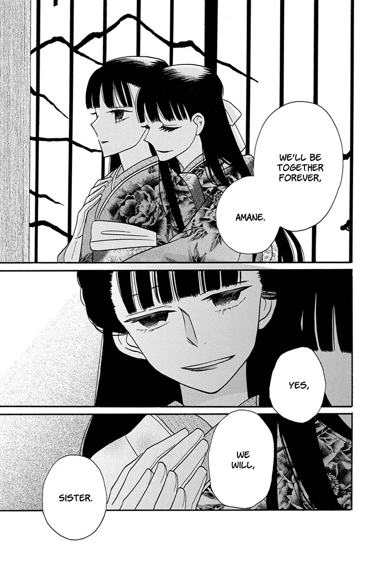 Tendou-Ke Monogatari Chapter 14 page 9 - 