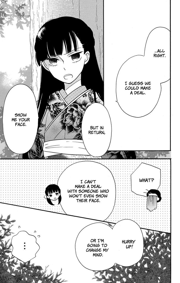 Tendou-Ke Monogatari Chapter 15 page 12 - 