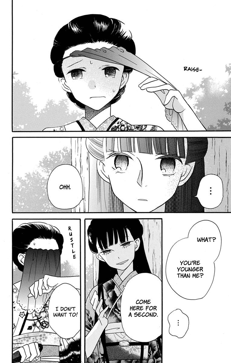 Tendou-Ke Monogatari Chapter 15 page 13 - 
