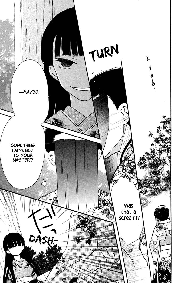 Tendou-Ke Monogatari Chapter 15 page 14 - 