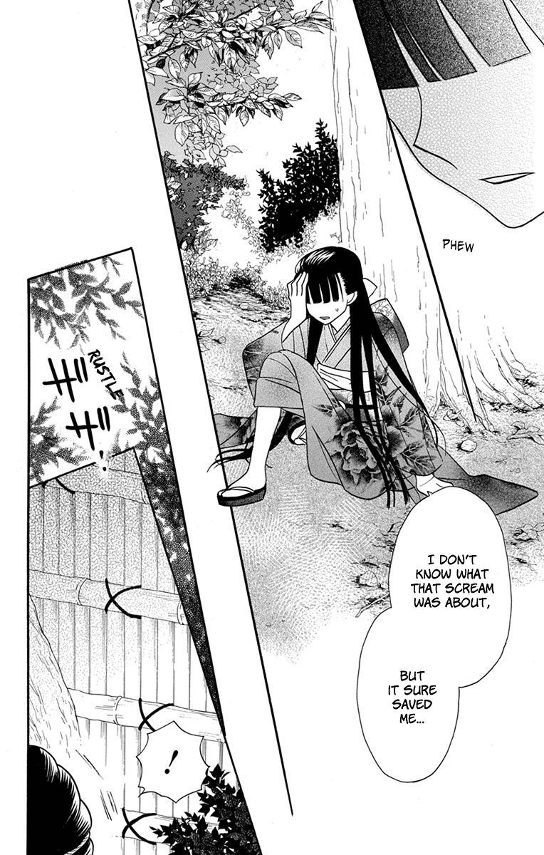 Tendou-Ke Monogatari Chapter 15 page 15 - 