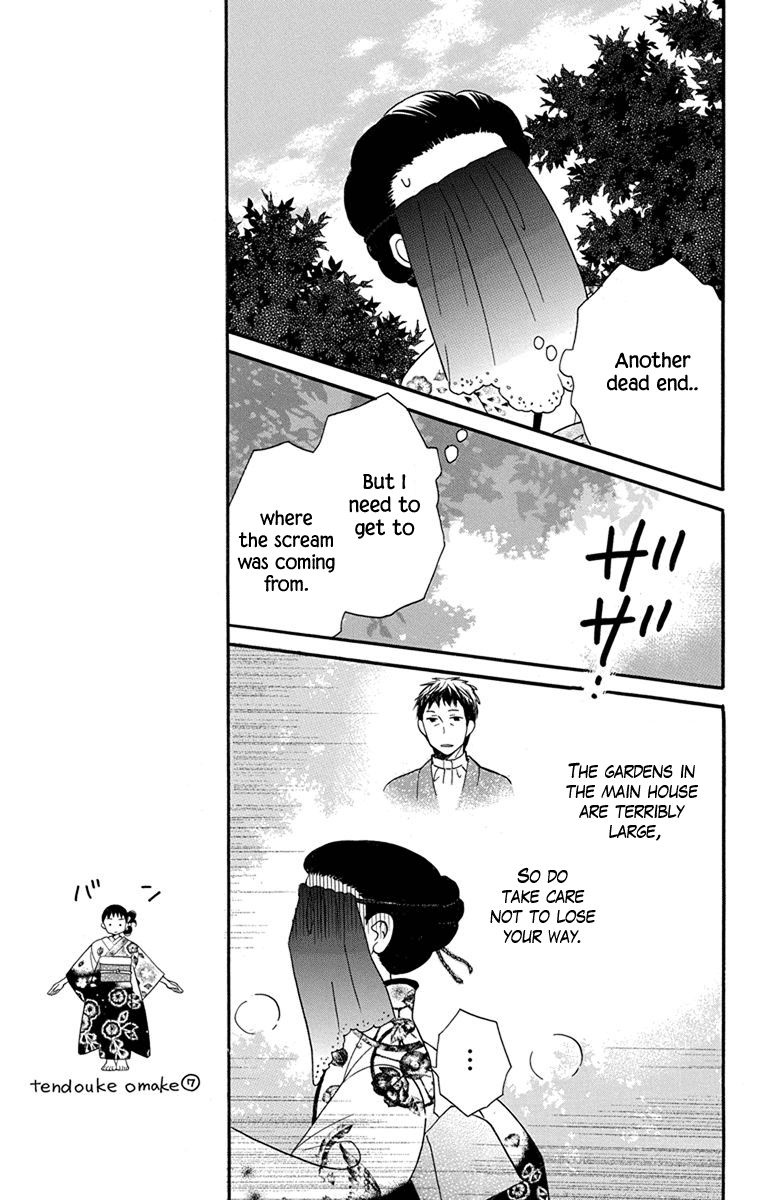 Tendou-Ke Monogatari Chapter 15 page 16 - 