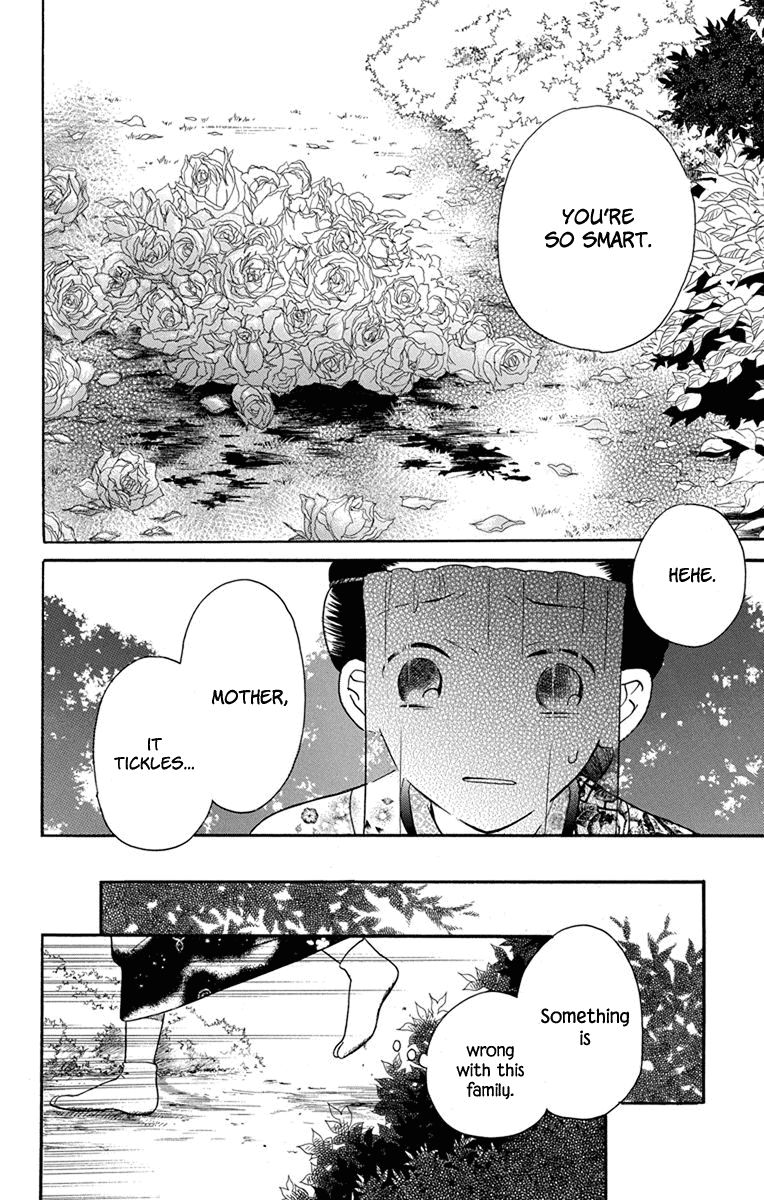 Tendou-Ke Monogatari Chapter 15 page 19 - 