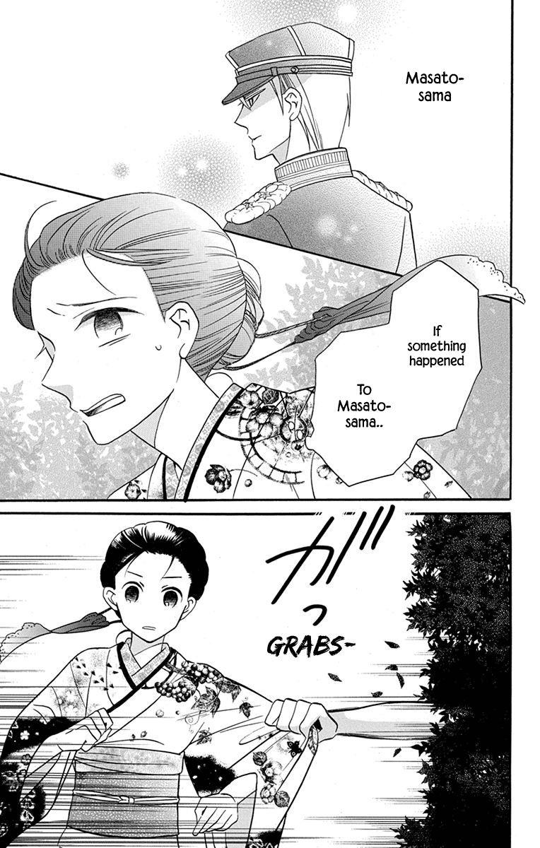 Tendou-Ke Monogatari Chapter 15 page 20 - 