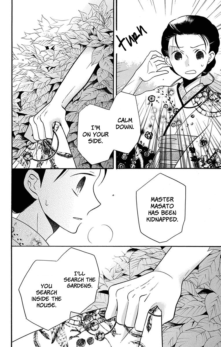 Tendou-Ke Monogatari Chapter 15 page 21 - 
