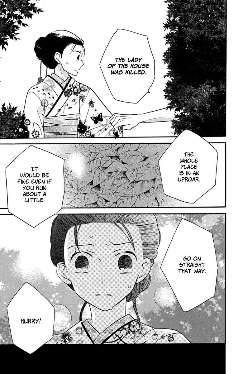 Tendou-Ke Monogatari Chapter 15 page 22 - 