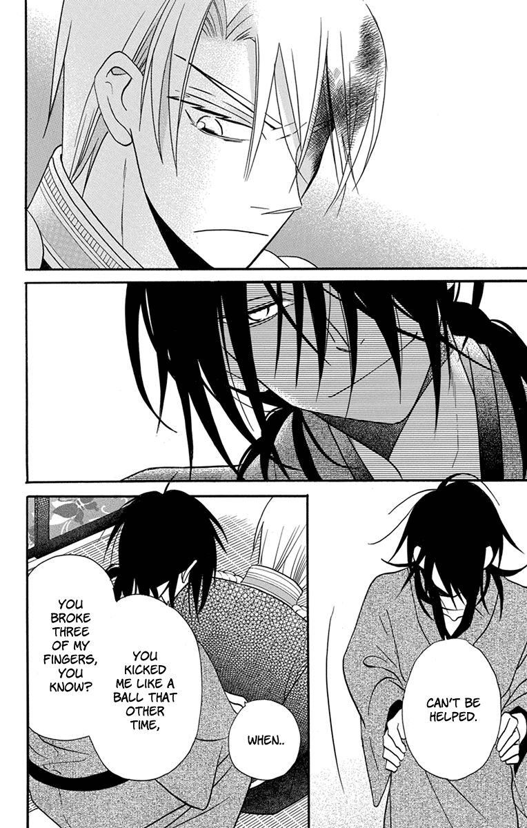 Tendou-Ke Monogatari Chapter 15 page 25 - 