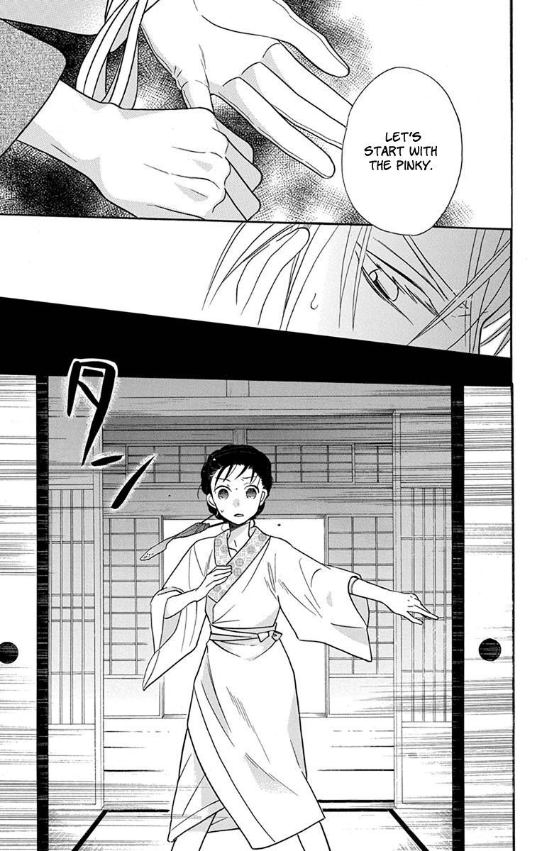 Tendou-Ke Monogatari Chapter 15 page 26 - 