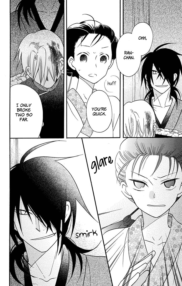 Tendou-Ke Monogatari Chapter 15 page 27 - 