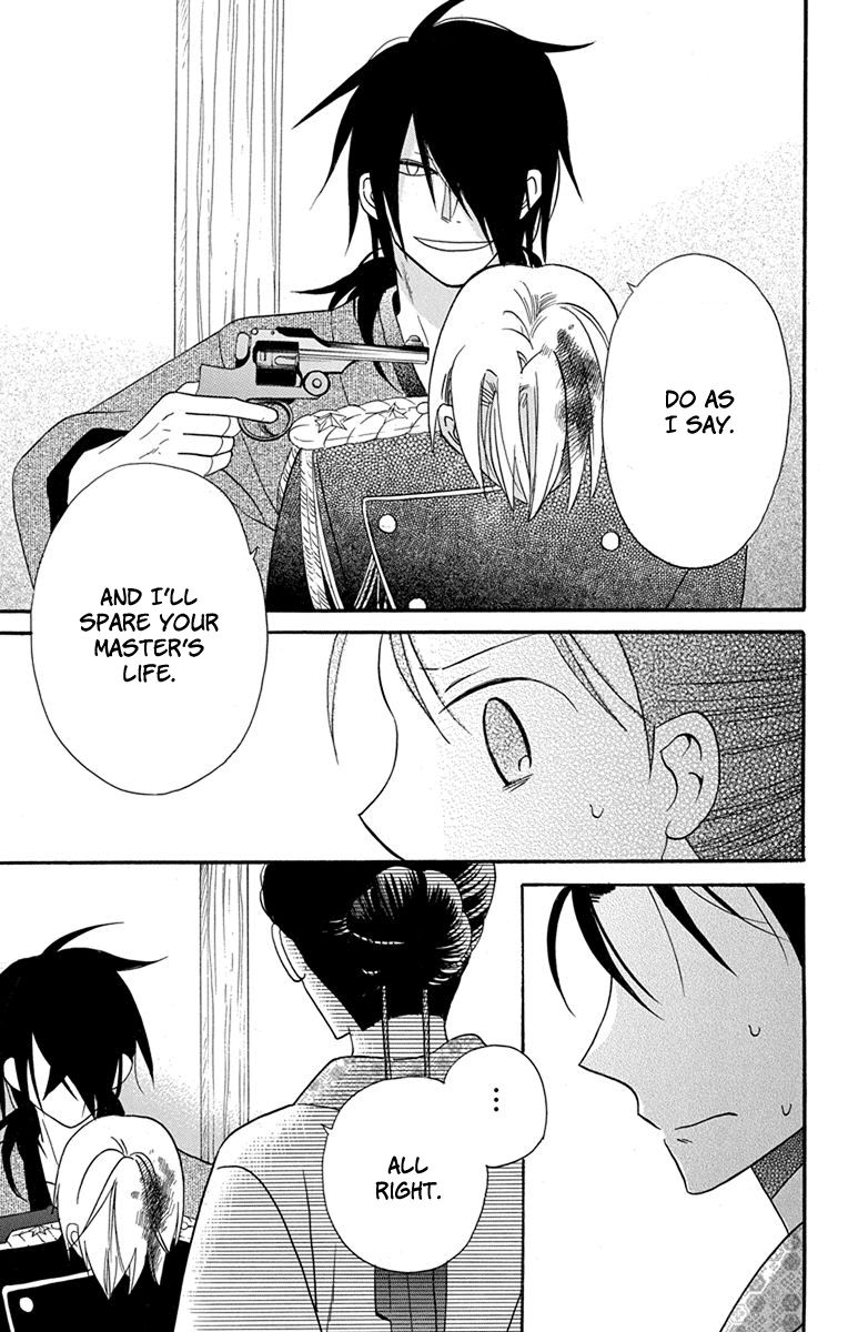 Tendou-Ke Monogatari Chapter 15 page 28 - 