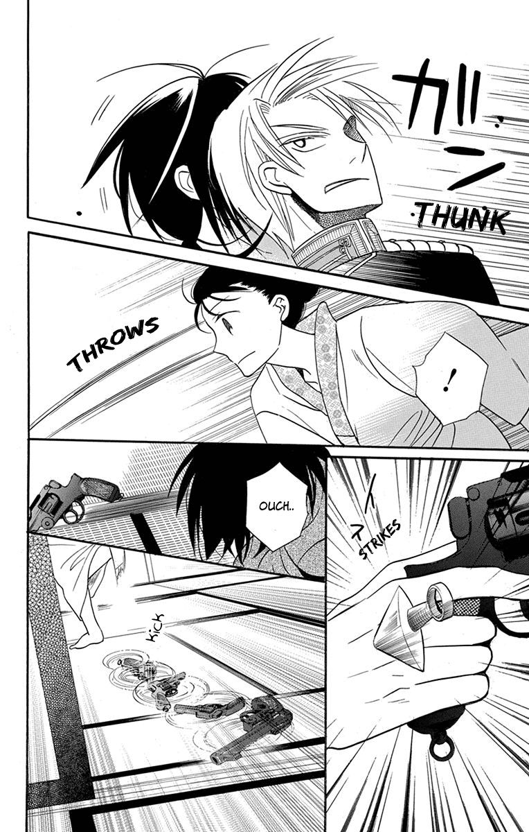 Tendou-Ke Monogatari Chapter 15 page 29 - 