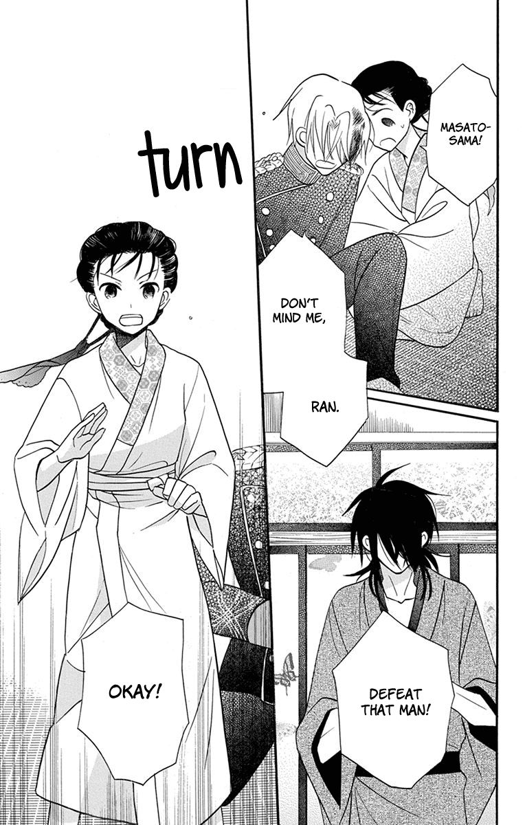 Tendou-Ke Monogatari Chapter 15 page 30 - 