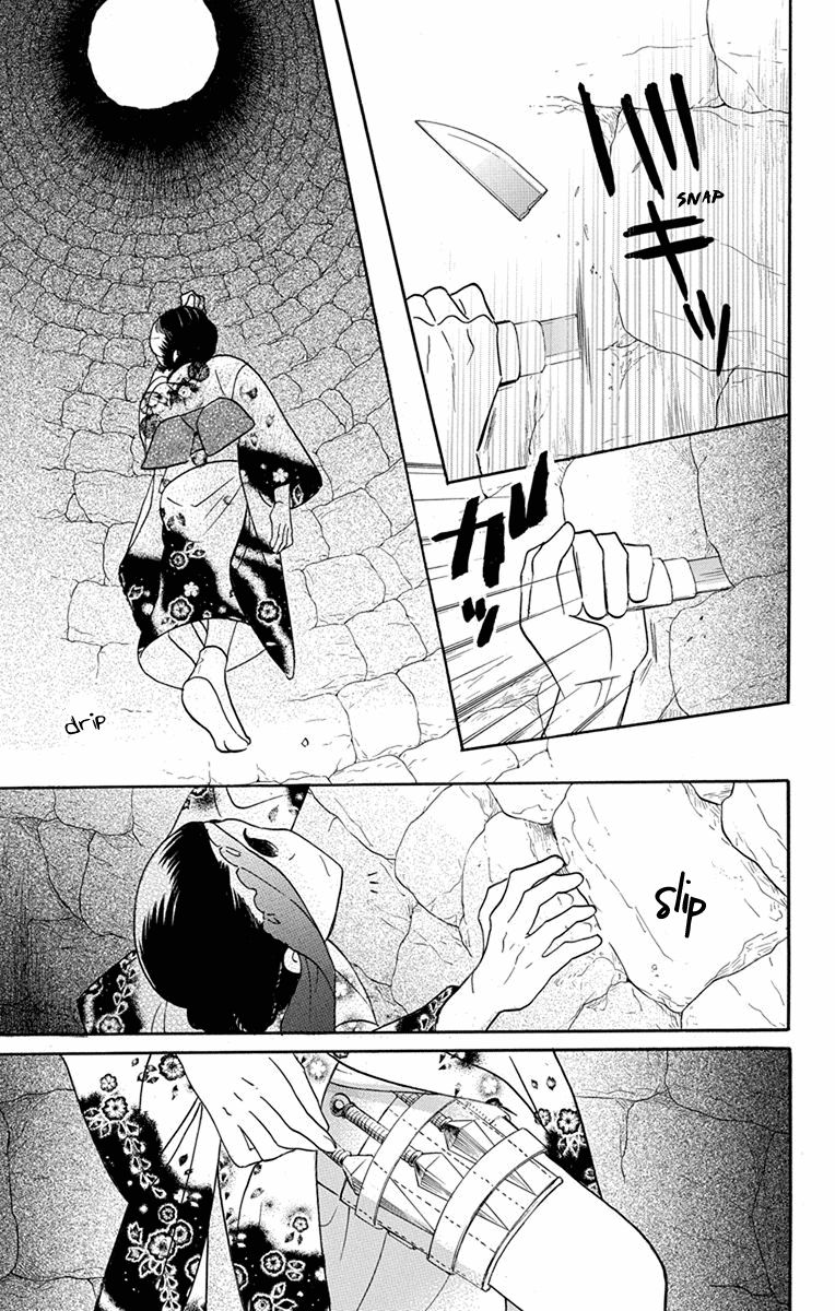 Tendou-Ke Monogatari Chapter 15 page 4 - 