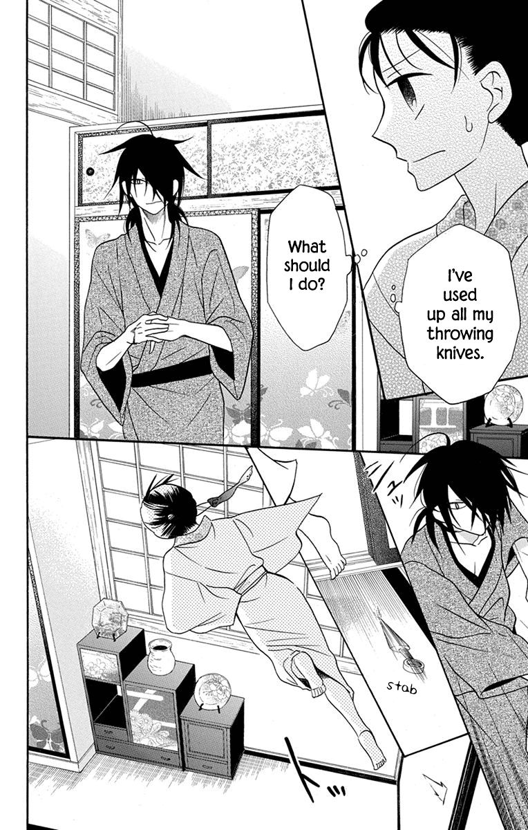 Tendou-Ke Monogatari Chapter 15 page 31 - 