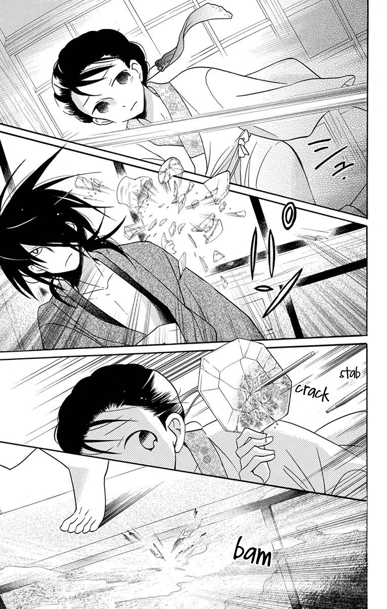 Tendou-Ke Monogatari Chapter 15 page 32 - 