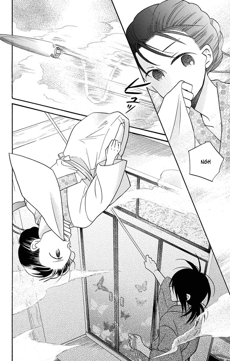 Tendou-Ke Monogatari Chapter 15 page 33 - 
