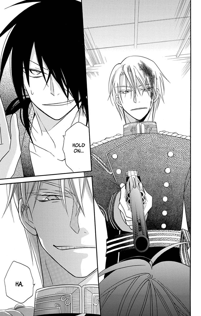 Tendou-Ke Monogatari Chapter 15 page 37 - 