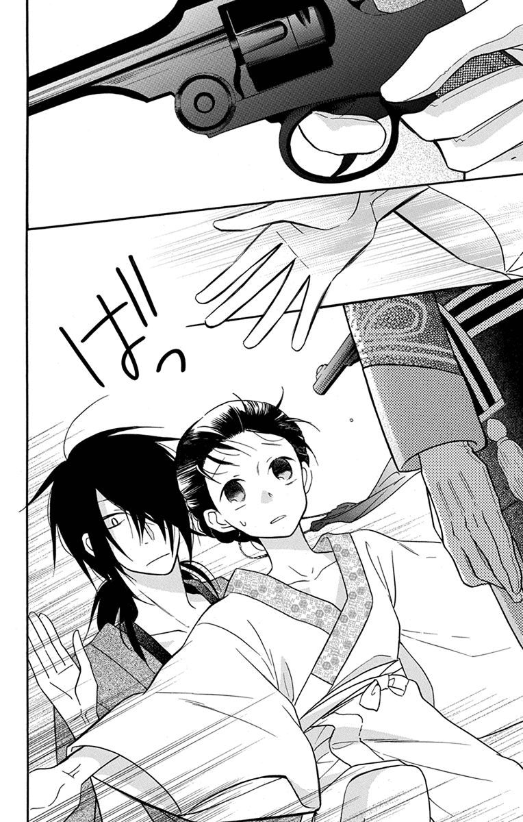 Tendou-Ke Monogatari Chapter 15 page 38 - 
