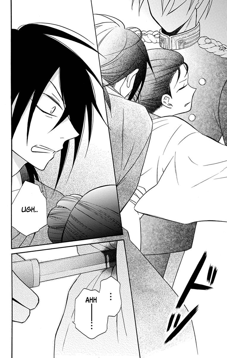 Tendou-Ke Monogatari Chapter 15 page 40 - 