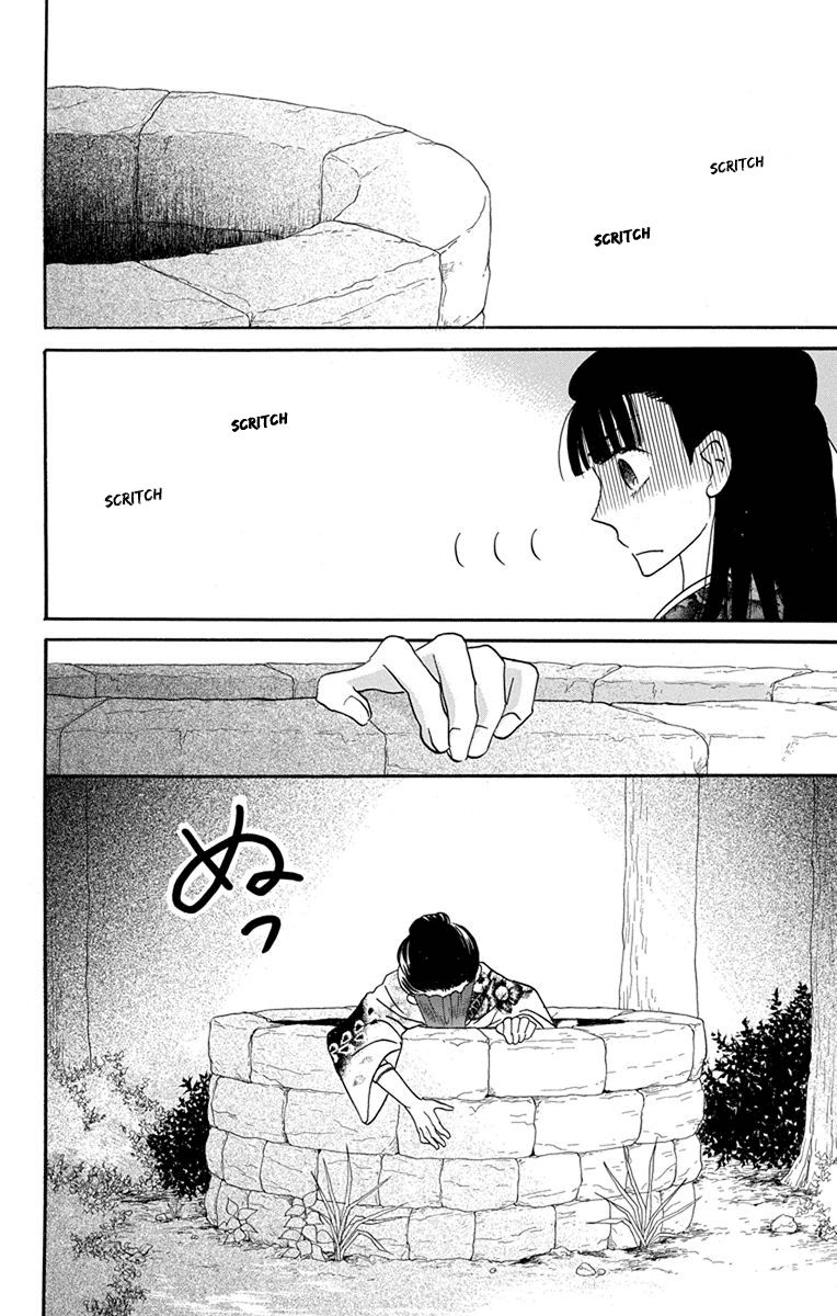 Tendou-Ke Monogatari Chapter 15 page 5 - 