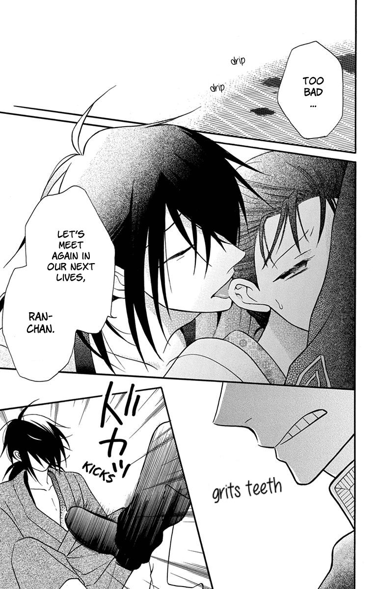 Tendou-Ke Monogatari Chapter 15 page 41 - 