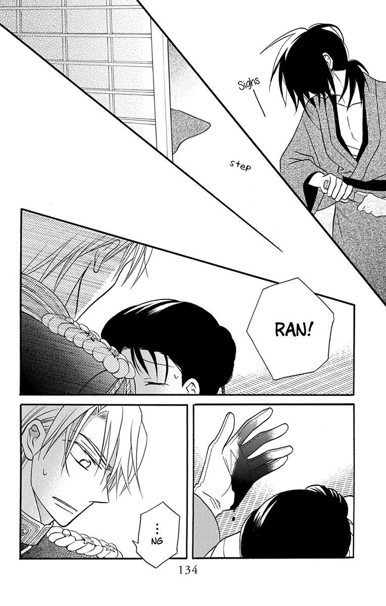 Tendou-Ke Monogatari Chapter 15 page 42 - 
