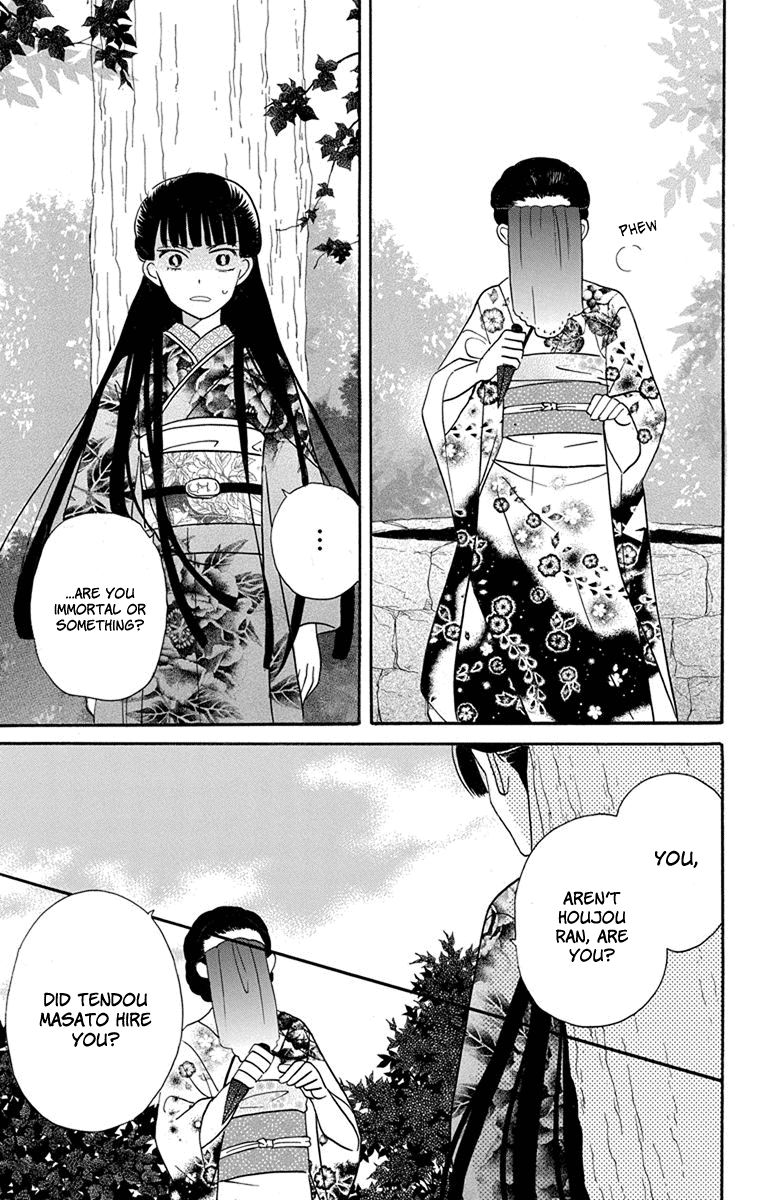 Tendou-Ke Monogatari Chapter 15 page 6 - 