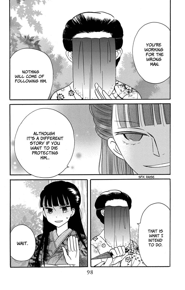Tendou-Ke Monogatari Chapter 15 page 7 - 
