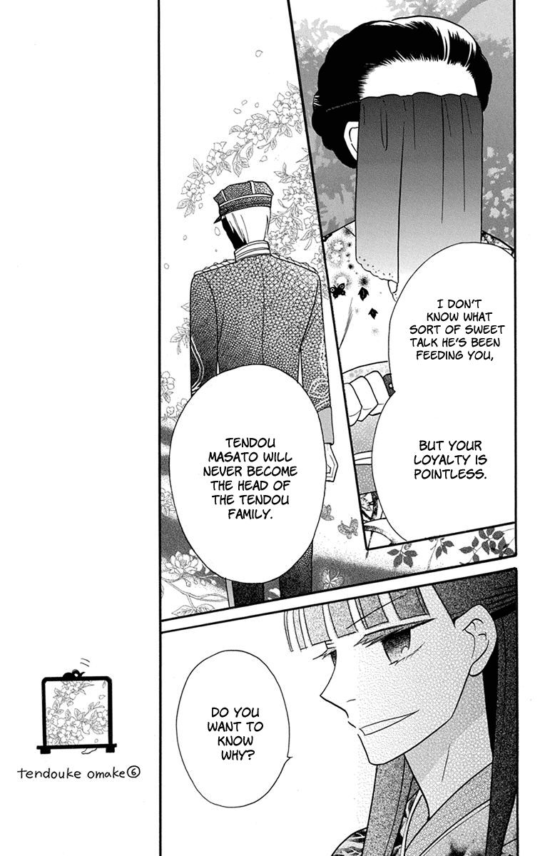 Tendou-Ke Monogatari Chapter 15 page 8 - 