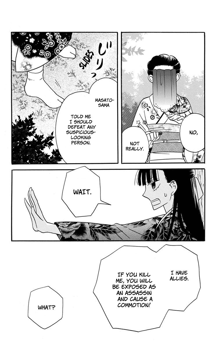 Tendou-Ke Monogatari Chapter 15 page 9 - 