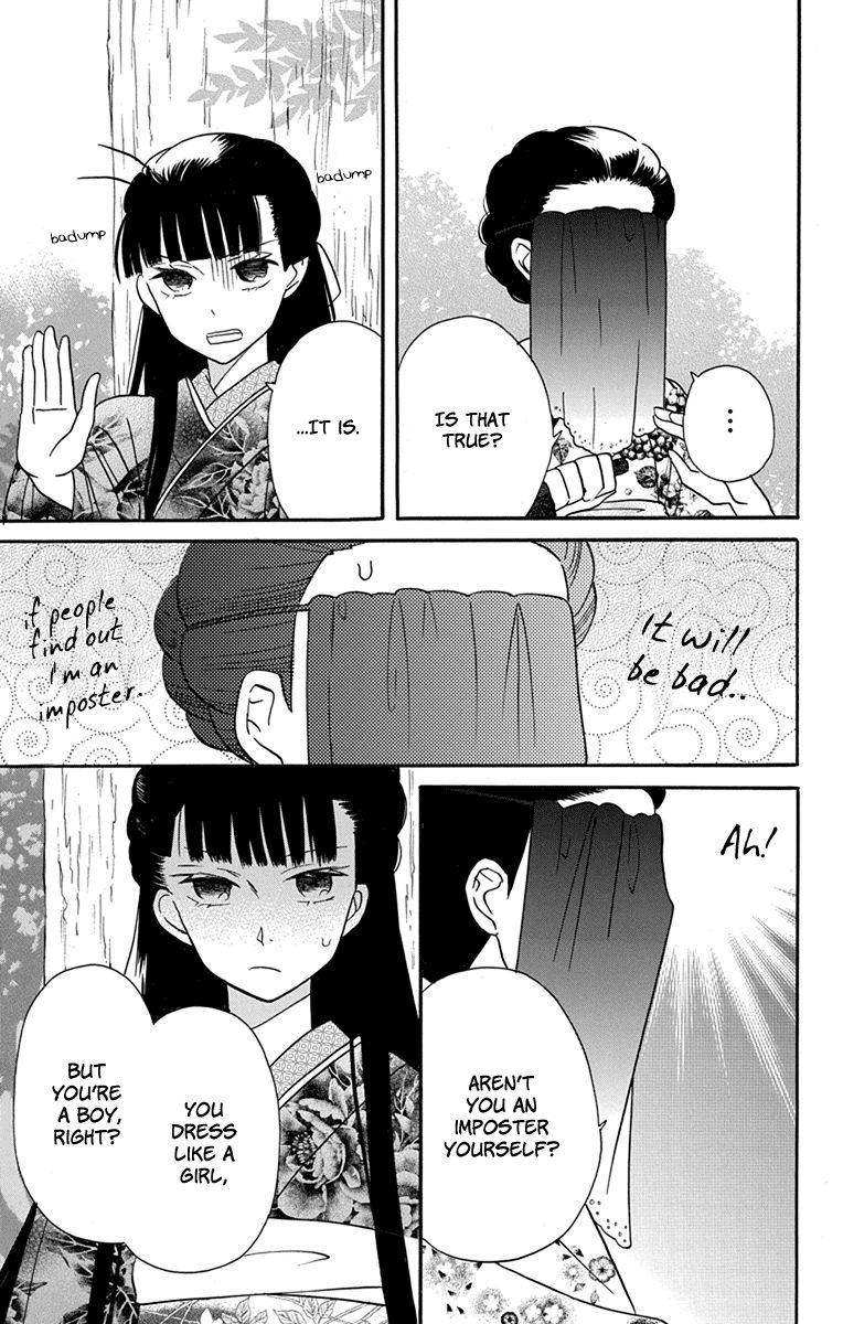 Tendou-Ke Monogatari Chapter 15 page 10 - 
