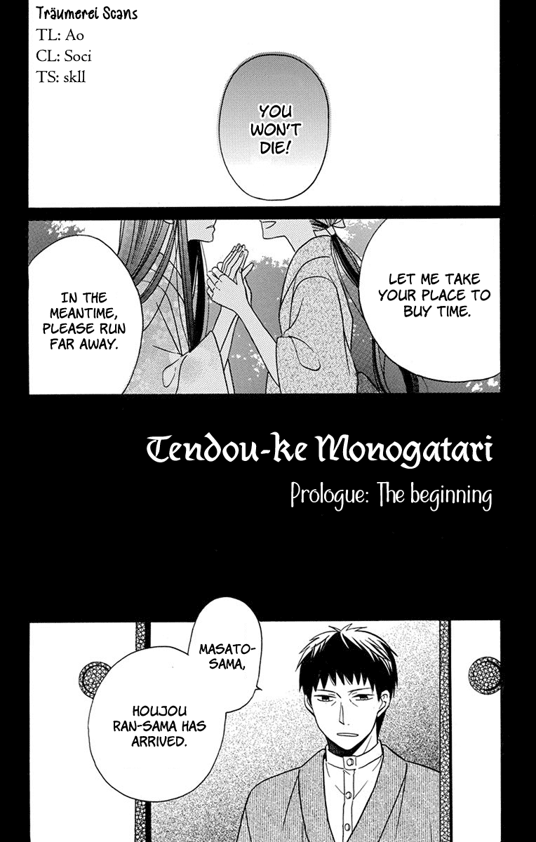 Tendou-Ke Monogatari Chapter 16.5 page 1 - 