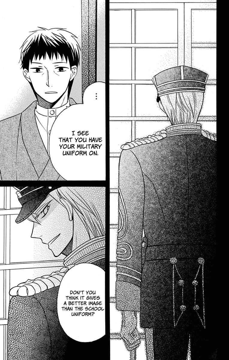 Tendou-Ke Monogatari Chapter 16.5 page 2 - 
