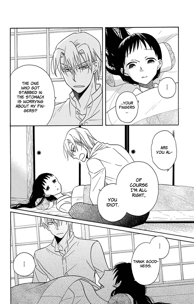 Tendou-Ke Monogatari Chapter 16 page 11 - 
