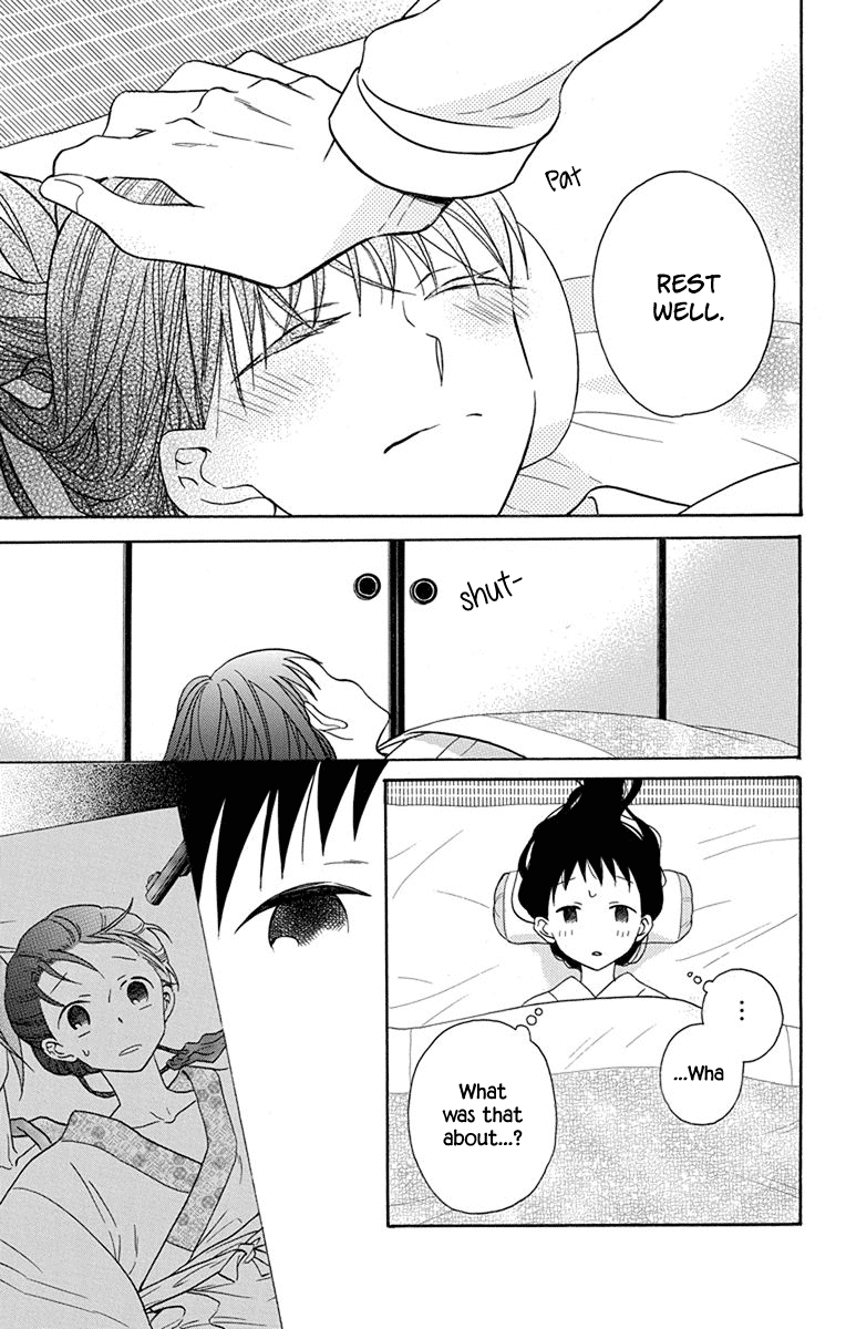 Tendou-Ke Monogatari Chapter 16 page 16 - 