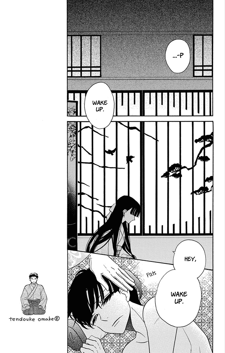 Tendou-Ke Monogatari Chapter 16 page 18 - 