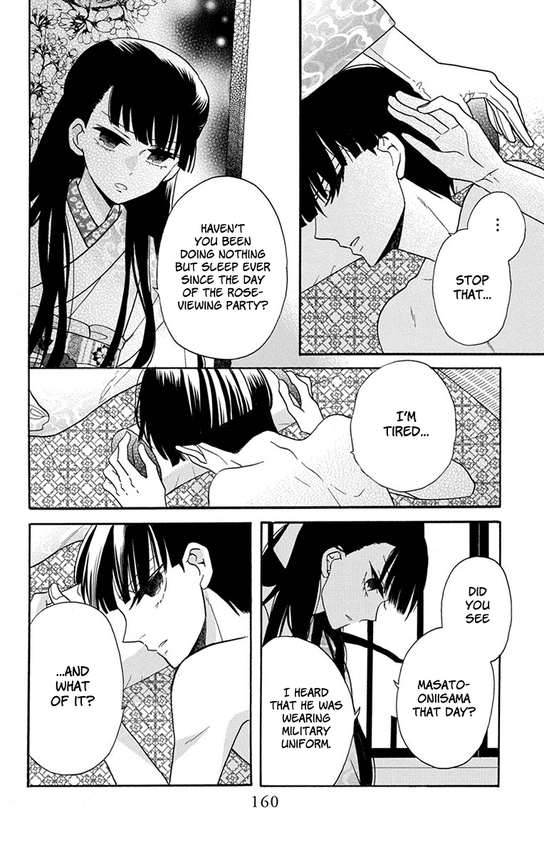 Tendou-Ke Monogatari Chapter 16 page 19 - 