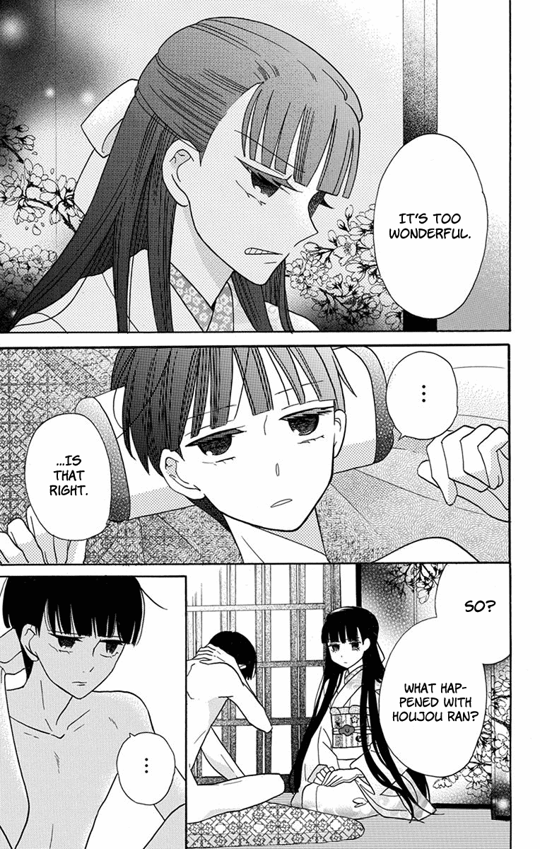 Tendou-Ke Monogatari Chapter 16 page 20 - 